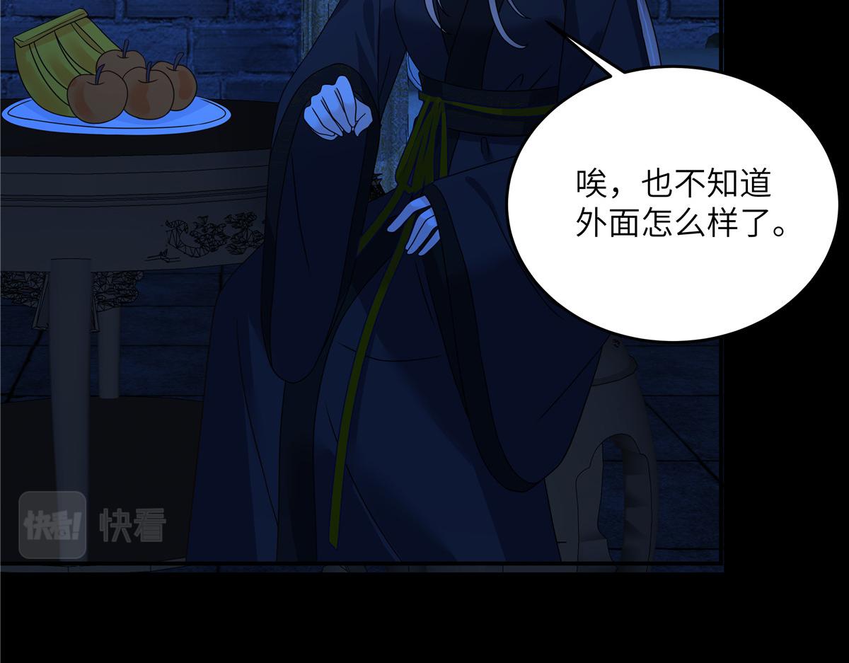 第259话 突然好想媳妇(1/2)-第262话
