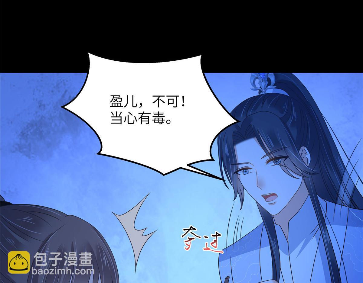 第259话 突然好想媳妇(1/2)-第262话