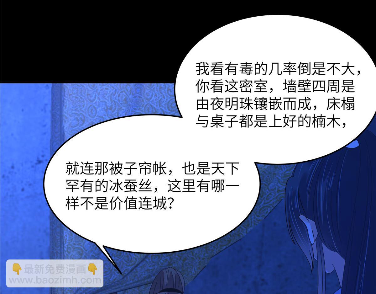 第259话 突然好想媳妇(1/2)-第262话
