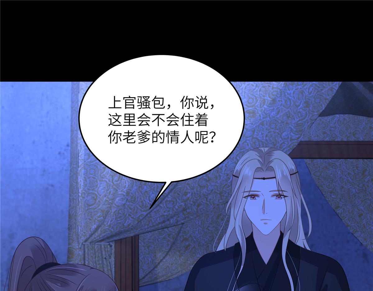 第259话 突然好想媳妇(1/2)-第262话