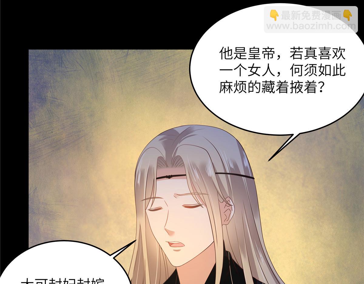第259话 突然好想媳妇(1/2)-第262话