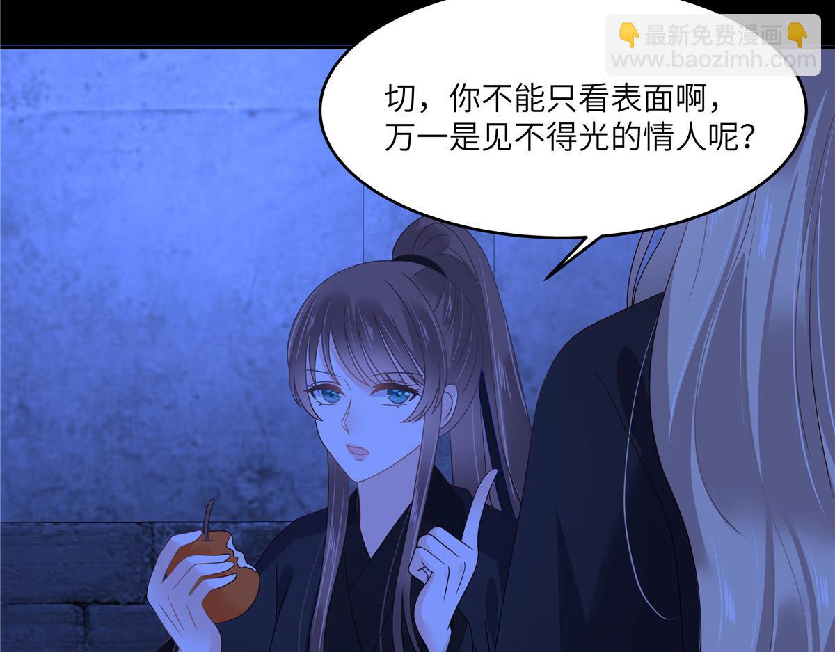 第259话 突然好想媳妇(1/2)-第262话