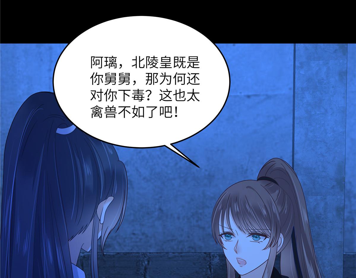 第259话 突然好想媳妇(1/2)-第262话