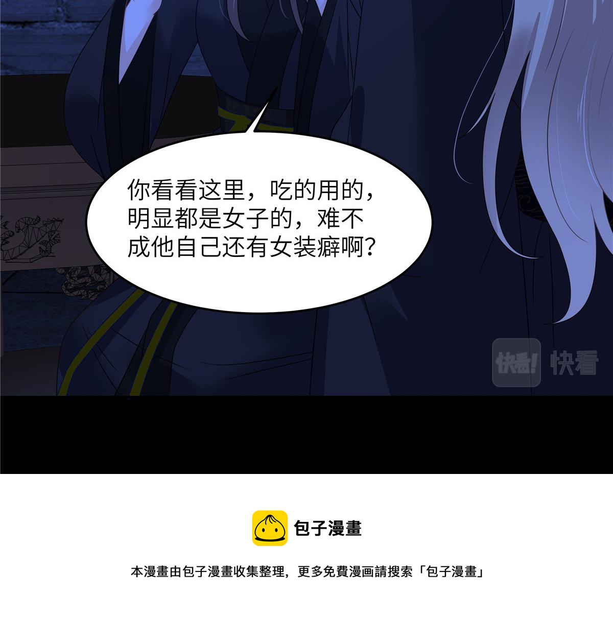 第259话 突然好想媳妇(1/2)-第262话