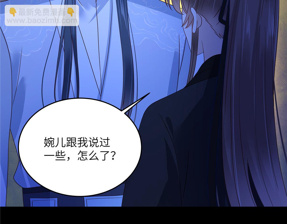 第259话 突然好想媳妇(1/2)-第262话