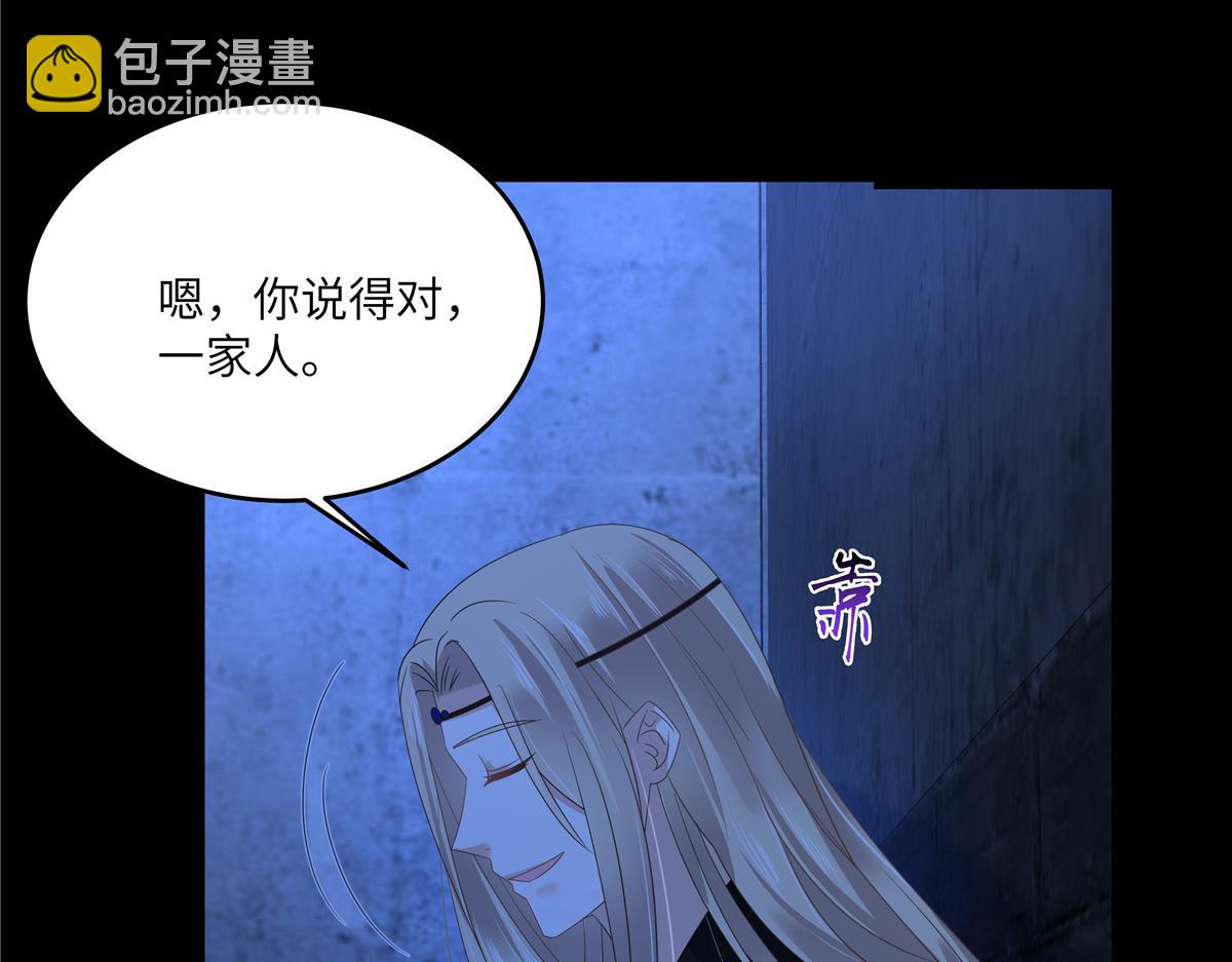第261话 冰棺里的女子(1/2)-第264话