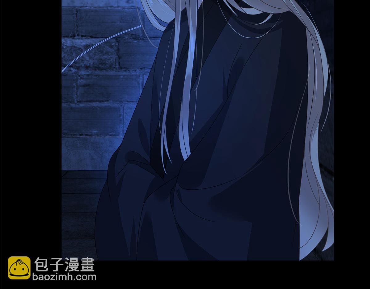 第261话 冰棺里的女子(1/2)-第264话