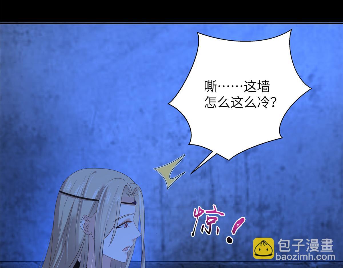 第261话 冰棺里的女子(1/2)-第264话