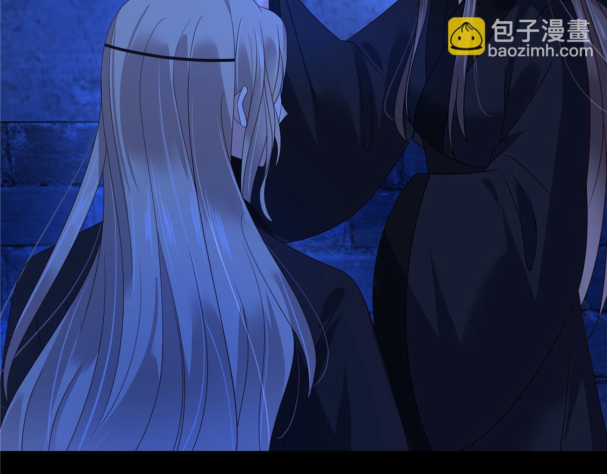 第261话 冰棺里的女子(1/2)-第264话