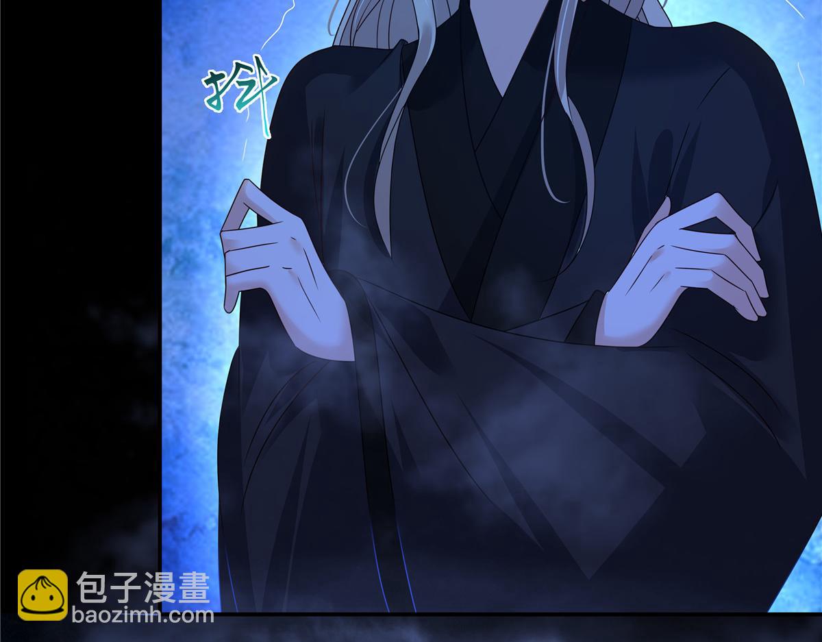 第261话 冰棺里的女子(1/2)-第264话