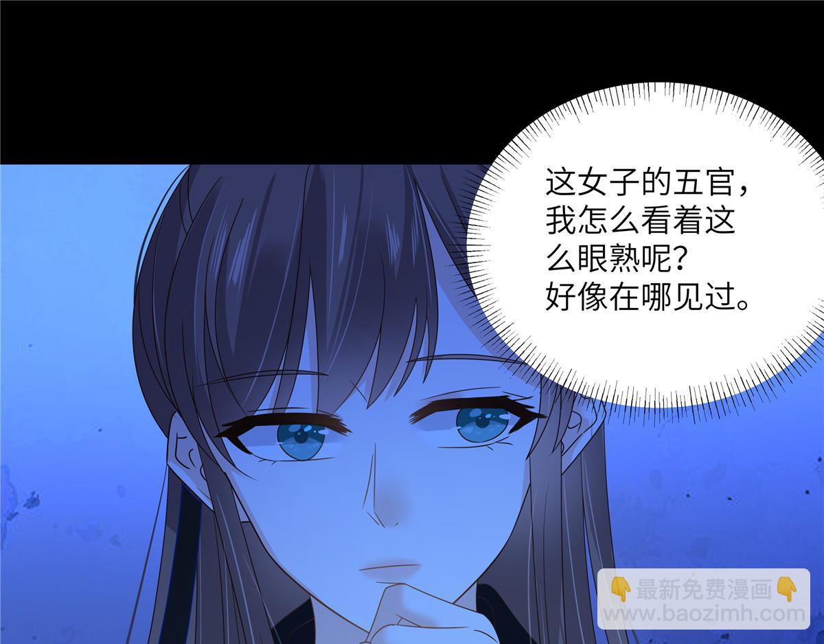 第261话 冰棺里的女子(1/2)-第264话