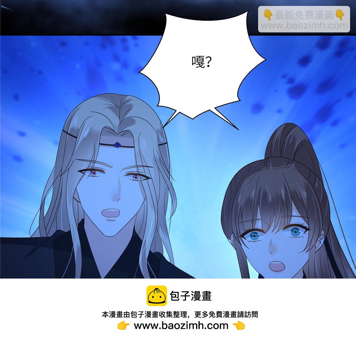第261话 冰棺里的女子(1/2)-第264话
