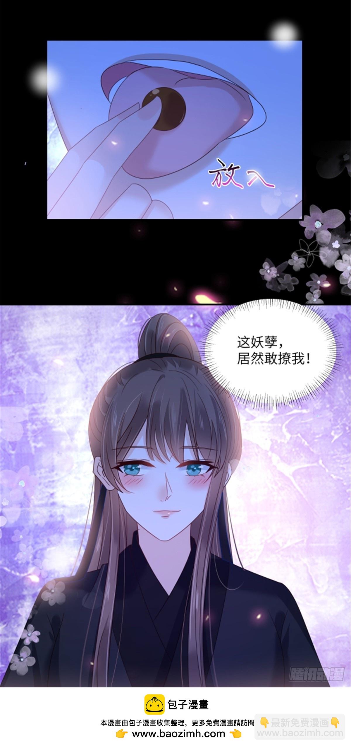 第263话 意外收获-第266话