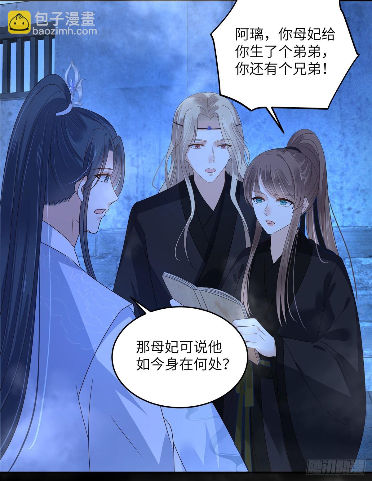 第263话 意外收获-第266话