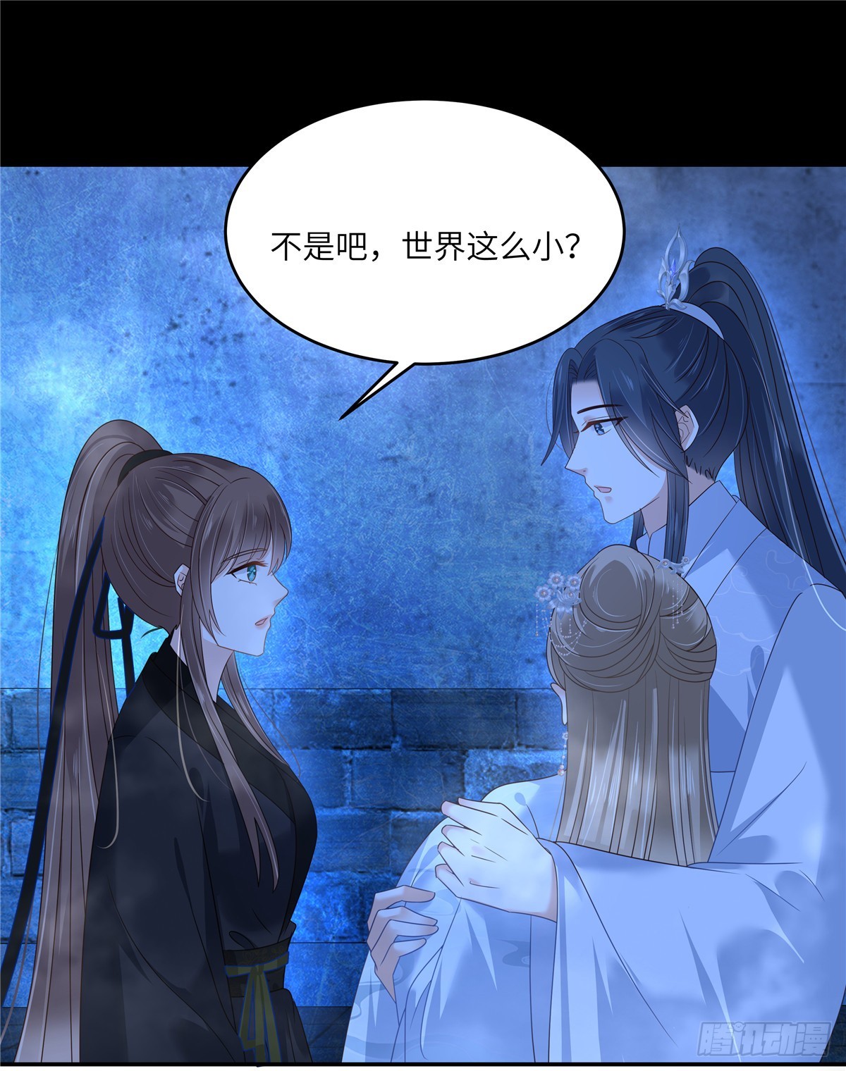 第263话 意外收获-第266话