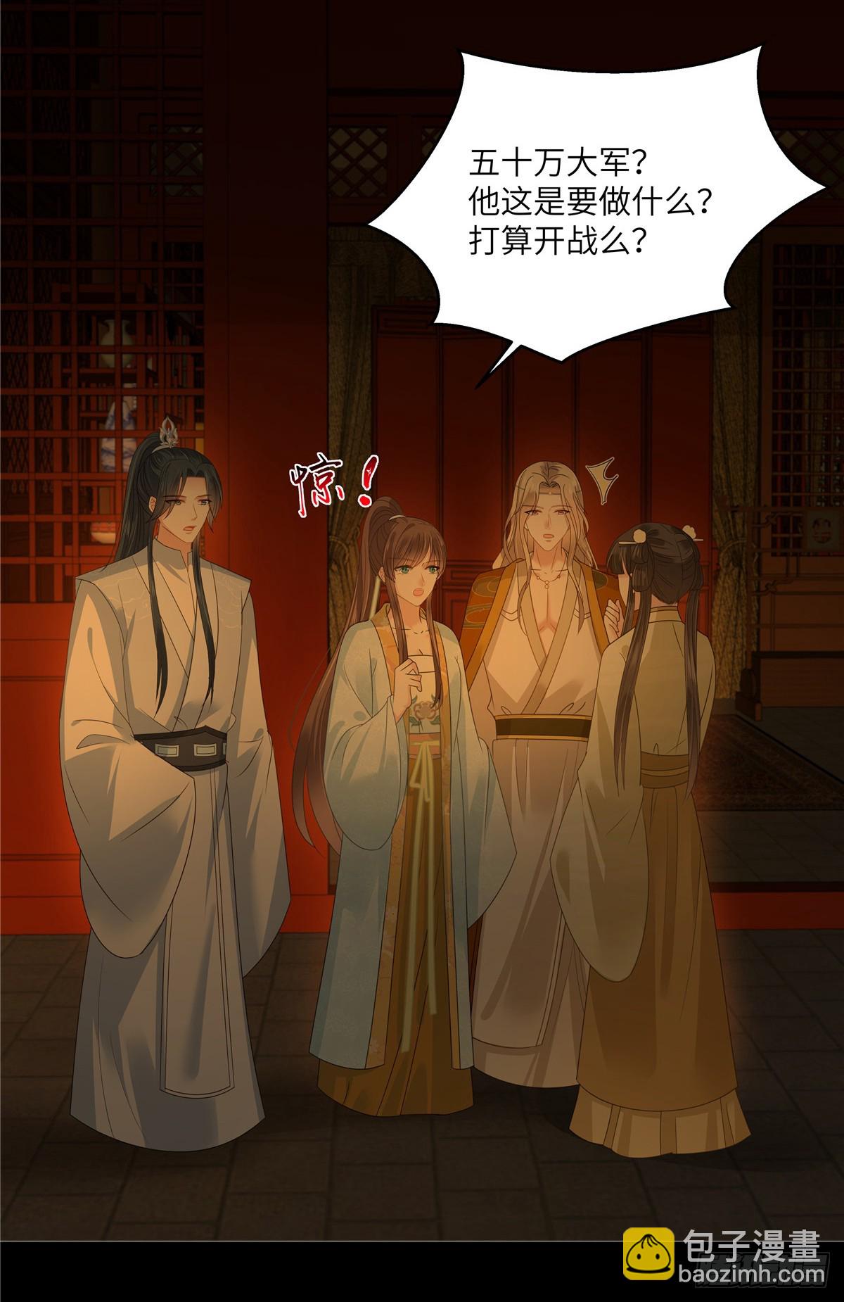 第265话 嫂子，你真牛-第268话