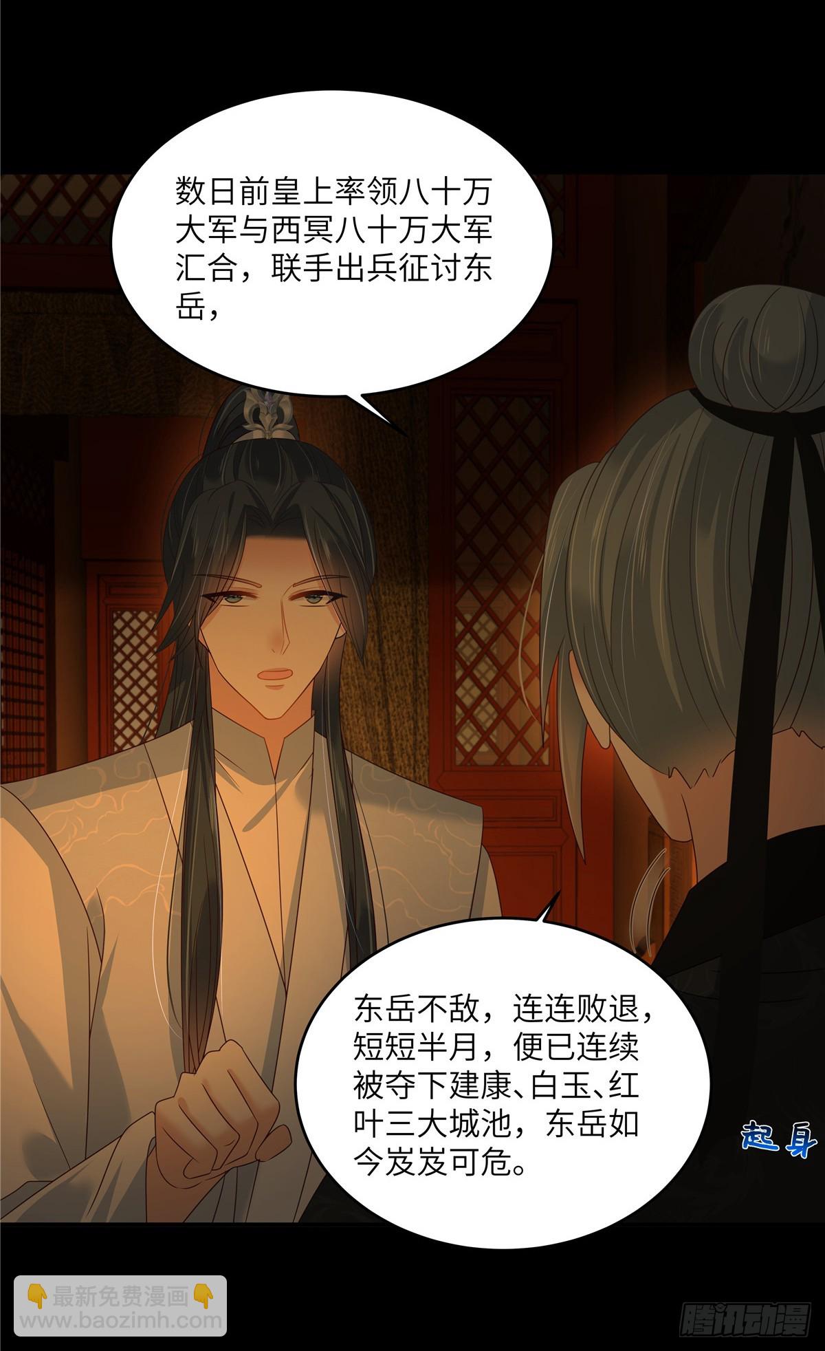 第265话 嫂子，你真牛-第268话