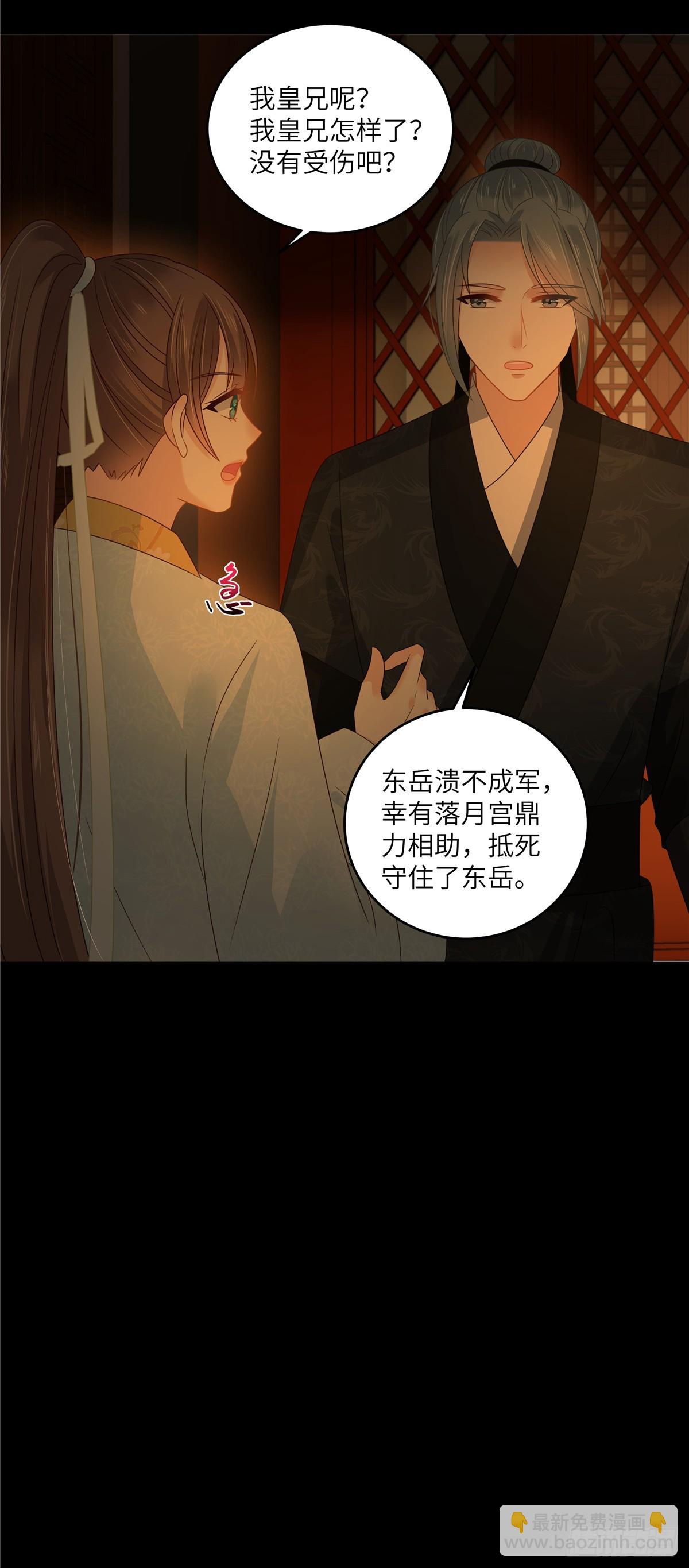 第265话 嫂子，你真牛-第268话