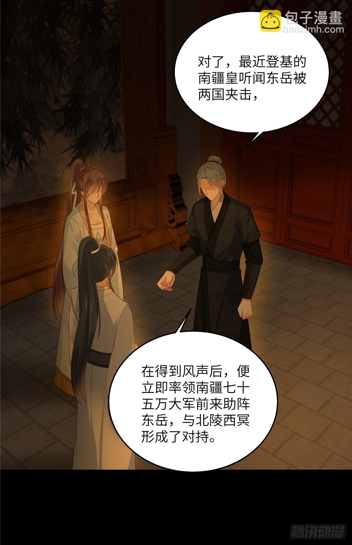 第265话 嫂子，你真牛-第268话