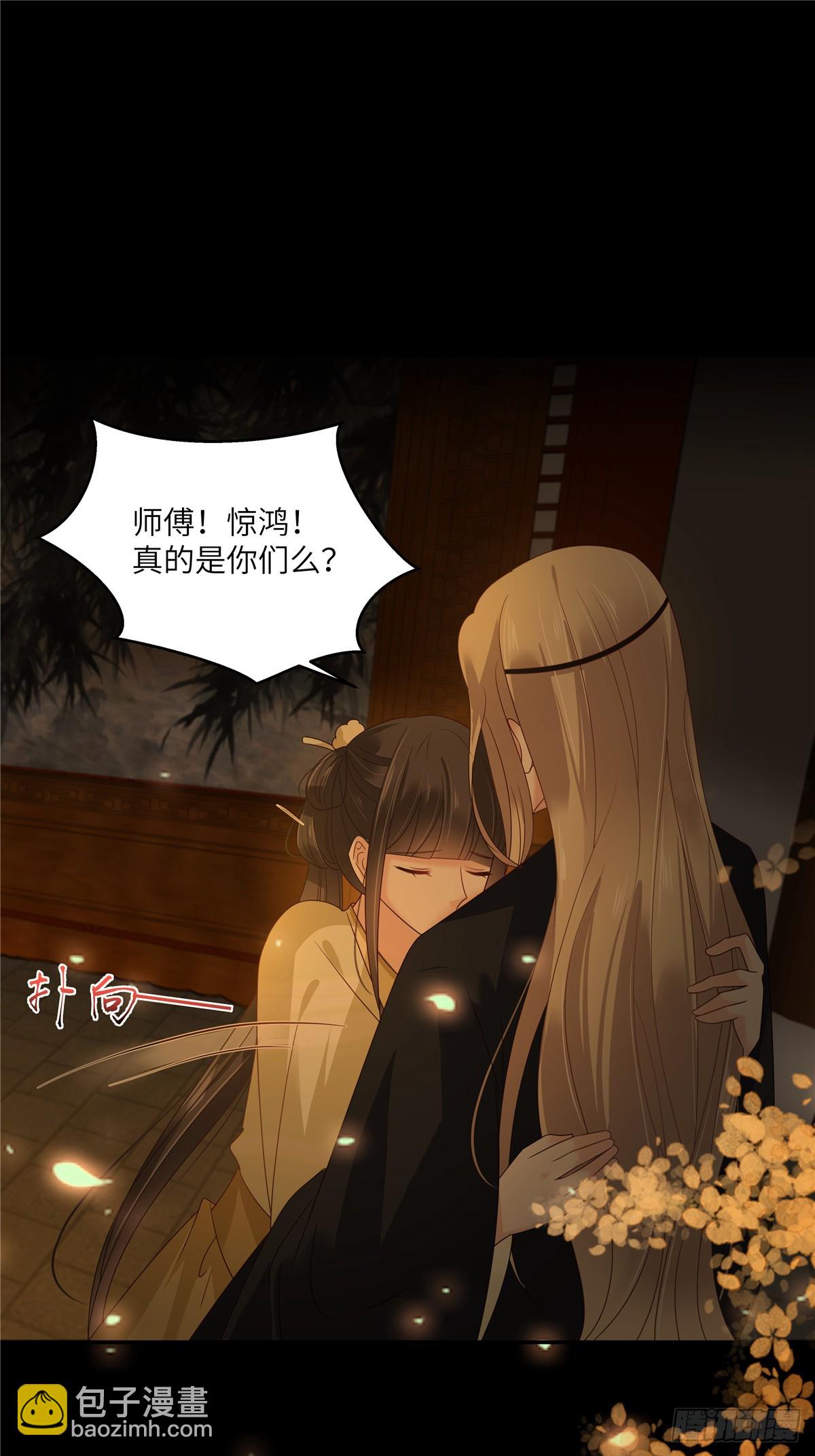 第265话 嫂子，你真牛-第268话