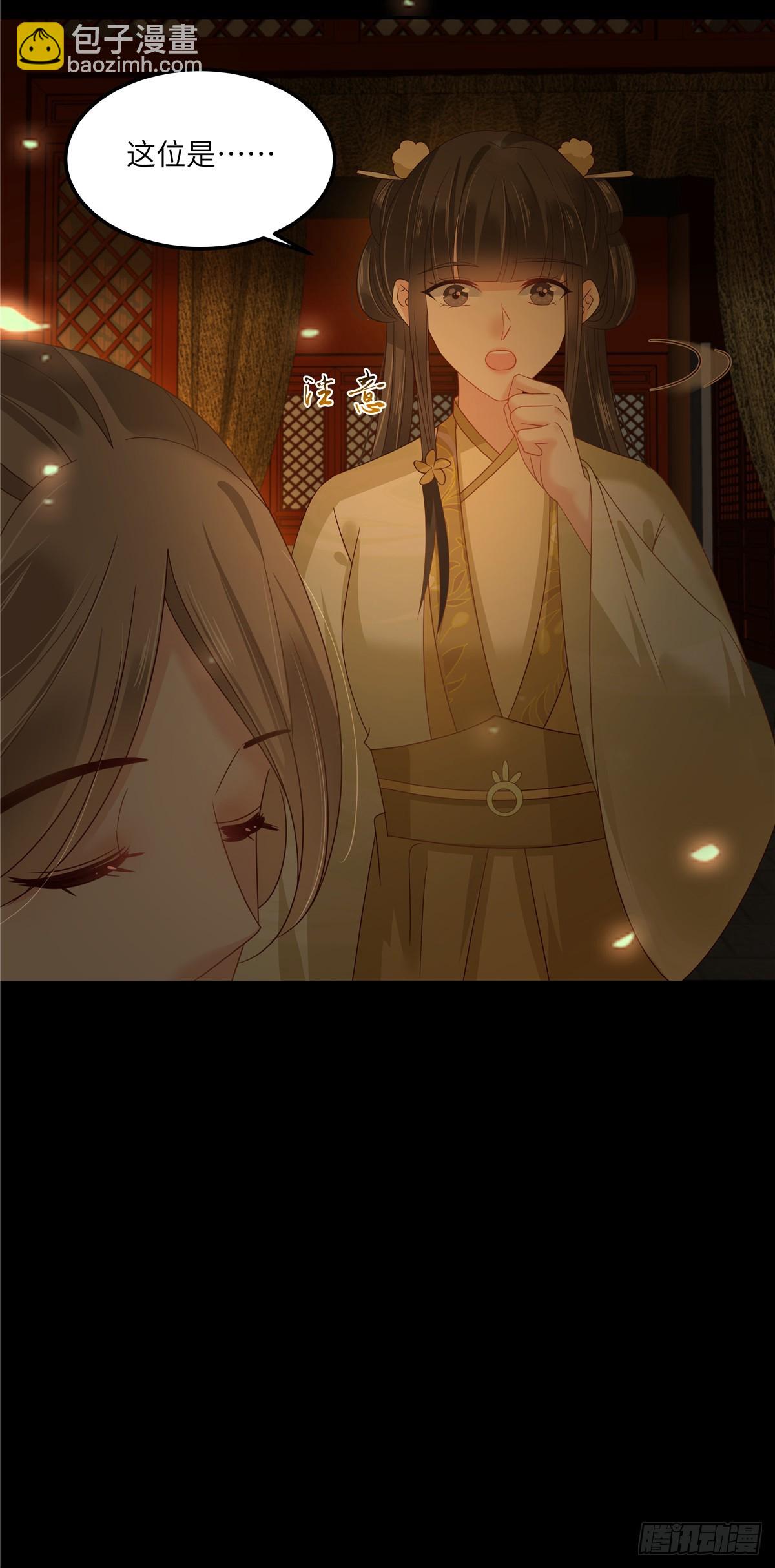 第265话 嫂子，你真牛-第268话