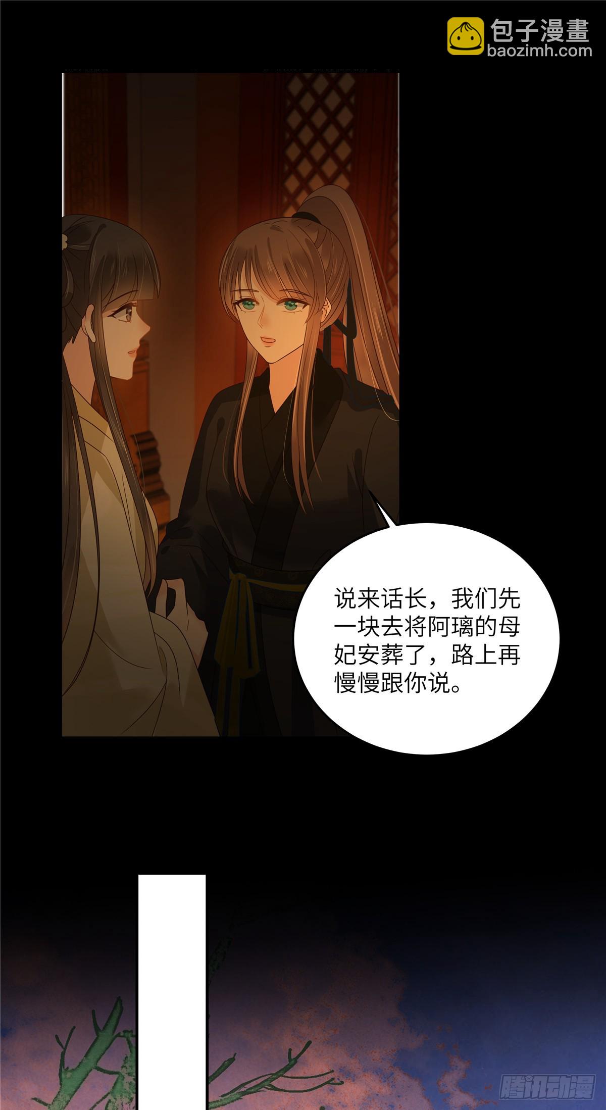 第265话 嫂子，你真牛-第268话