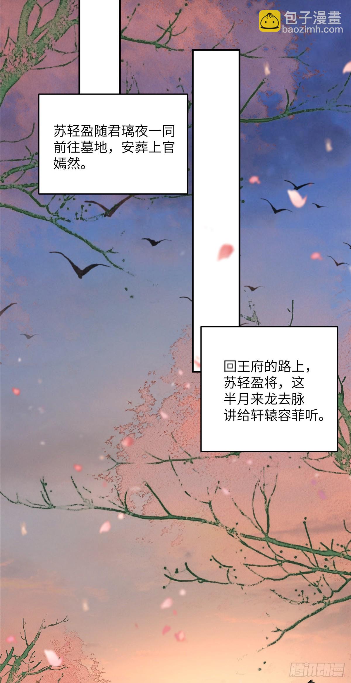 第265话 嫂子，你真牛-第268话
