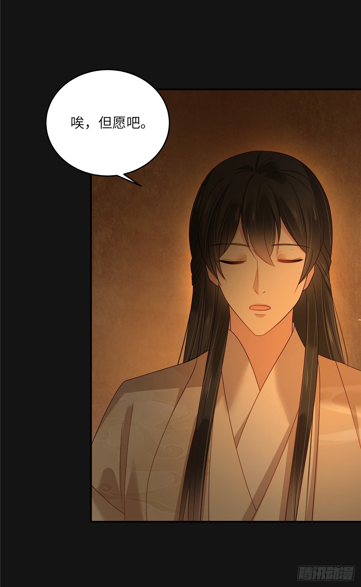 第267话 不为南疆，只为你-第270话