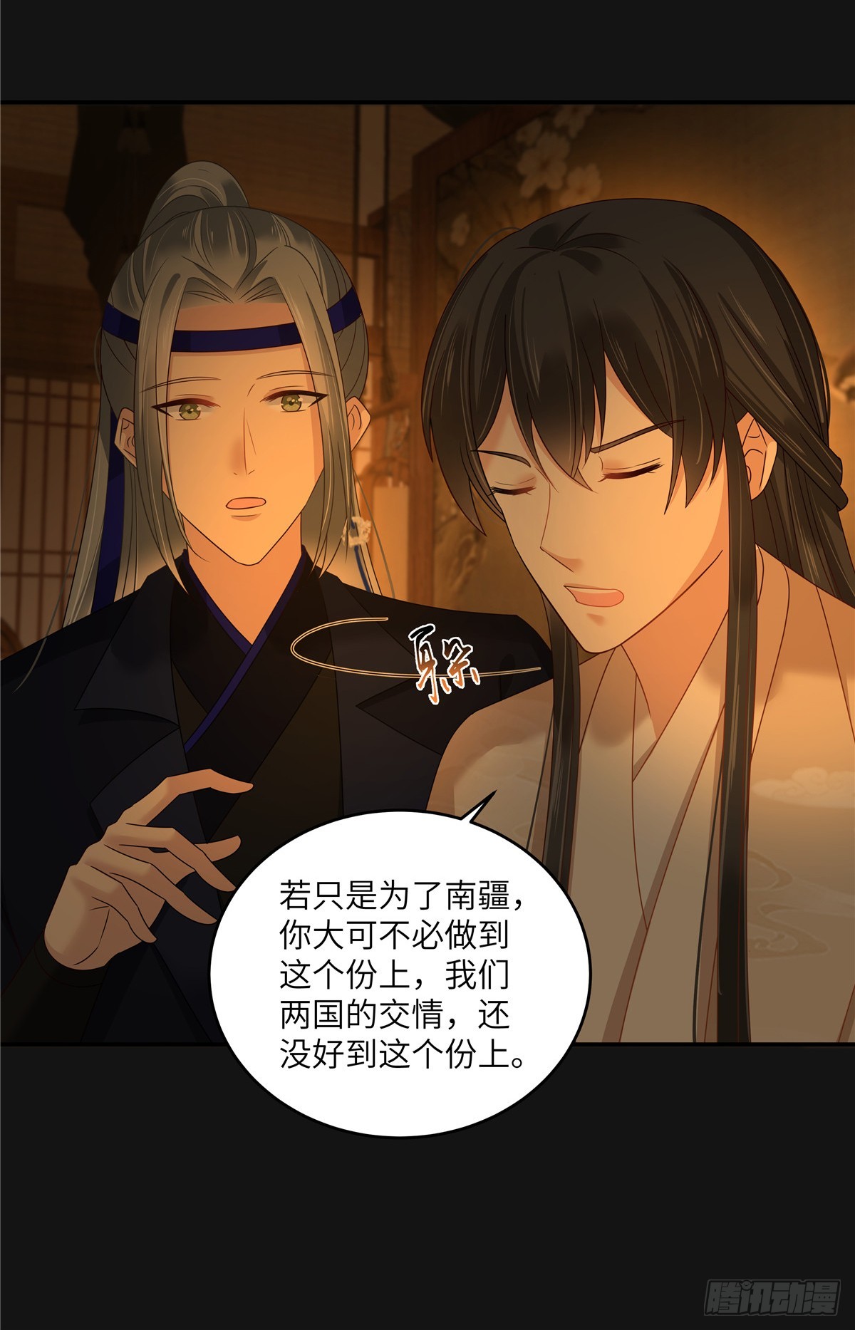 第267话 不为南疆，只为你-第270话