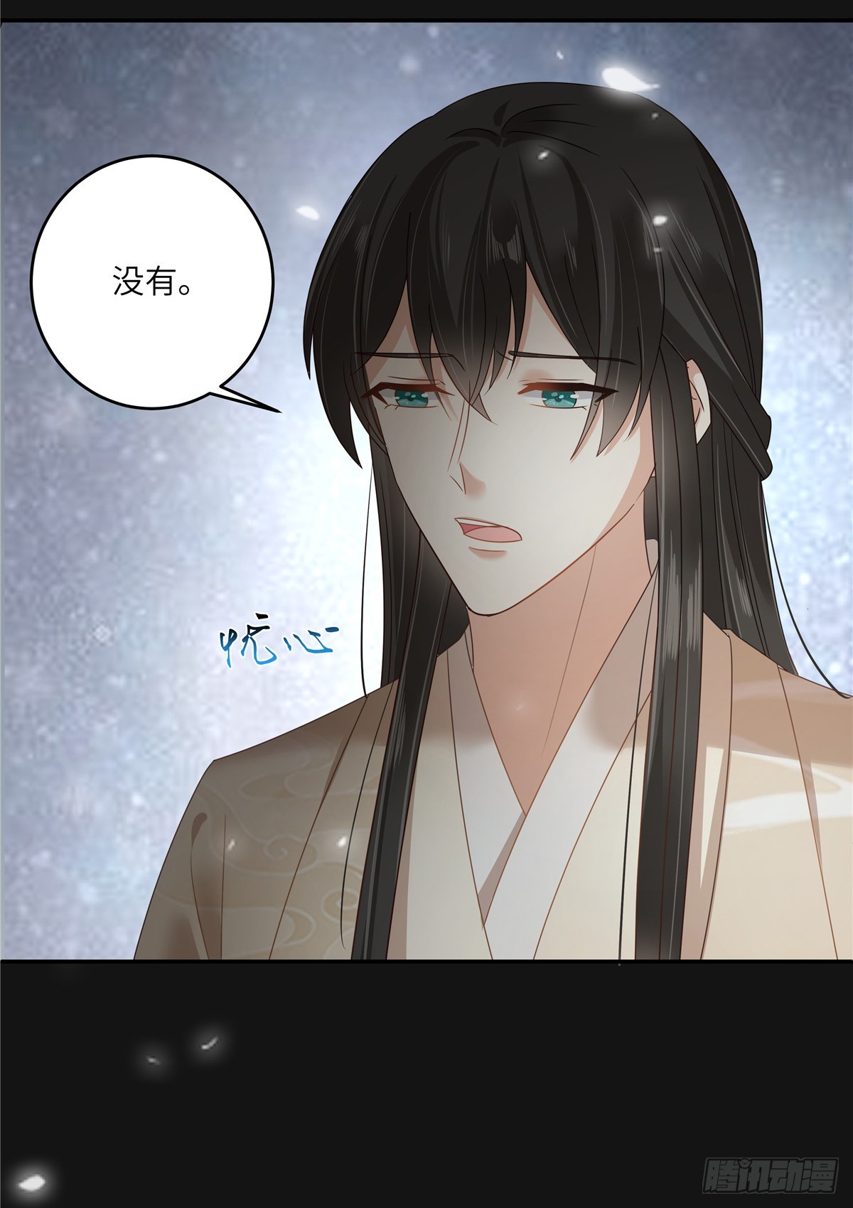 第267话 不为南疆，只为你-第270话