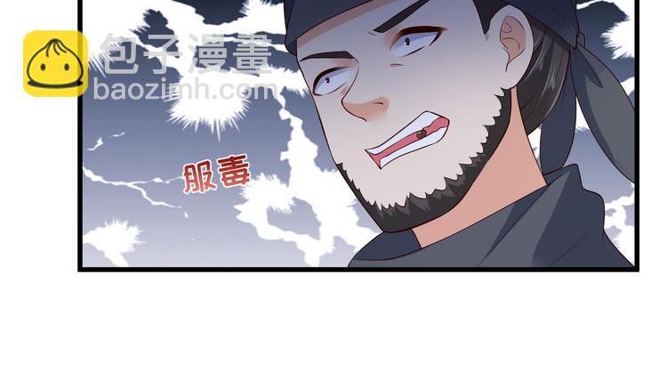 第27话 人生全靠演技(1/2)-第28话