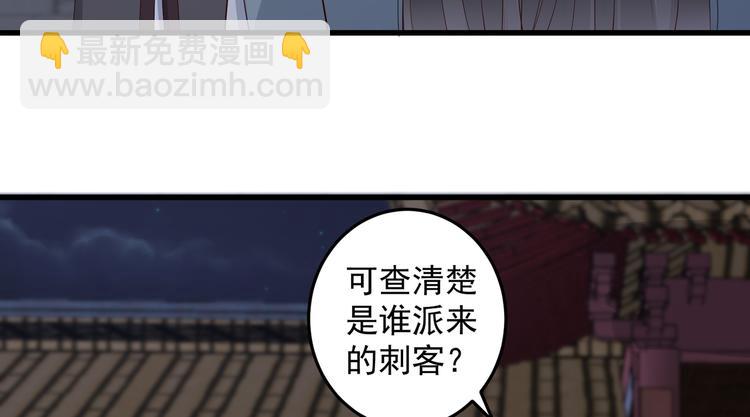 第27话 人生全靠演技(1/2)-第28话
