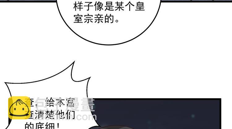 第27话 人生全靠演技(1/2)-第28话