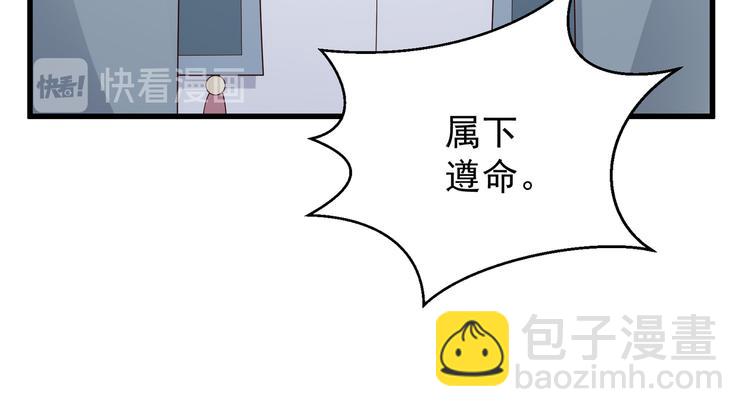 第27话 人生全靠演技(1/2)-第28话