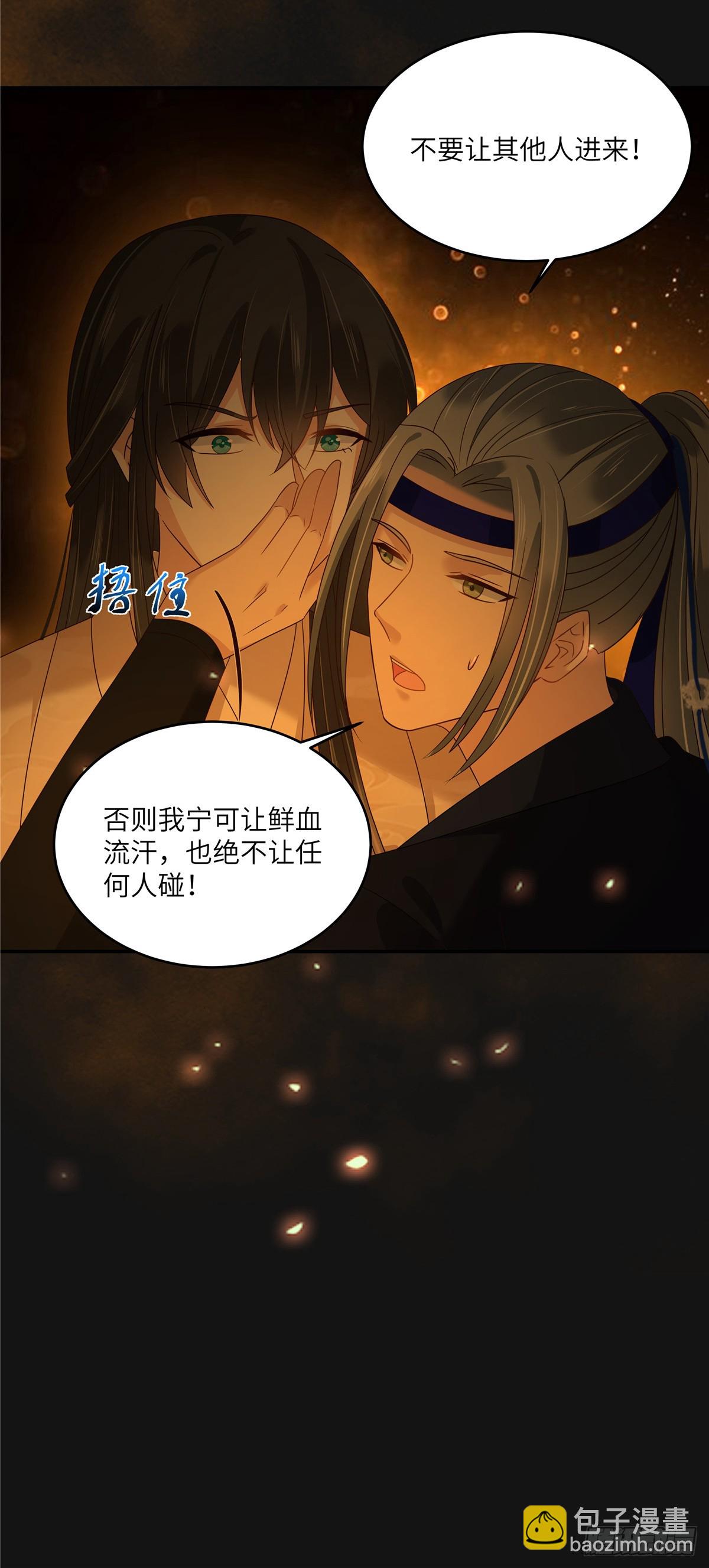第269话 为何不躲？-第272话