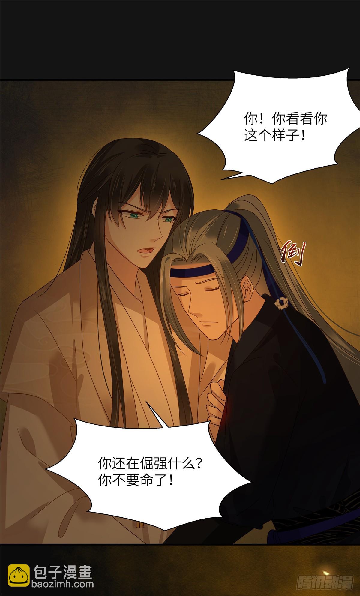 第269话 为何不躲？-第272话