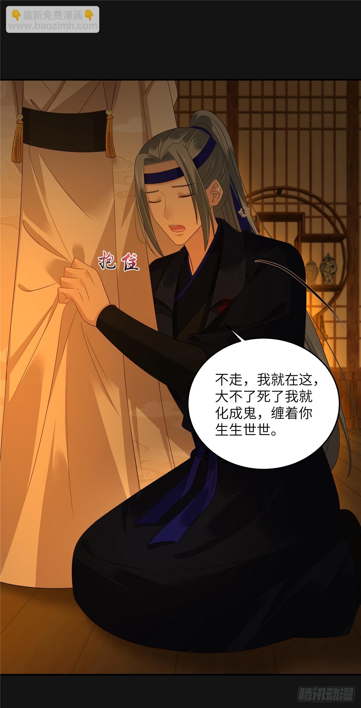 第269话 为何不躲？-第272话