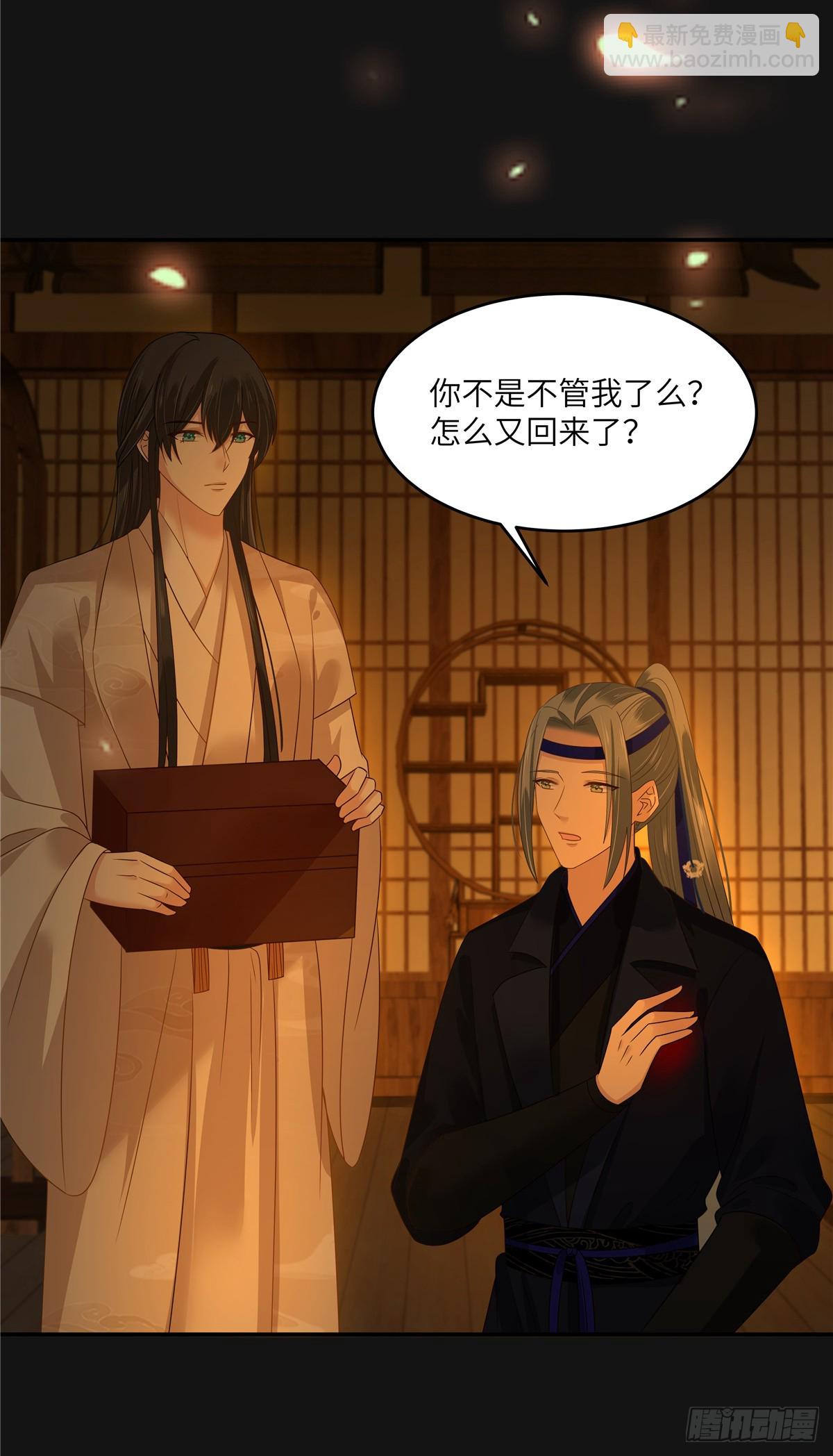 第269话 为何不躲？-第272话