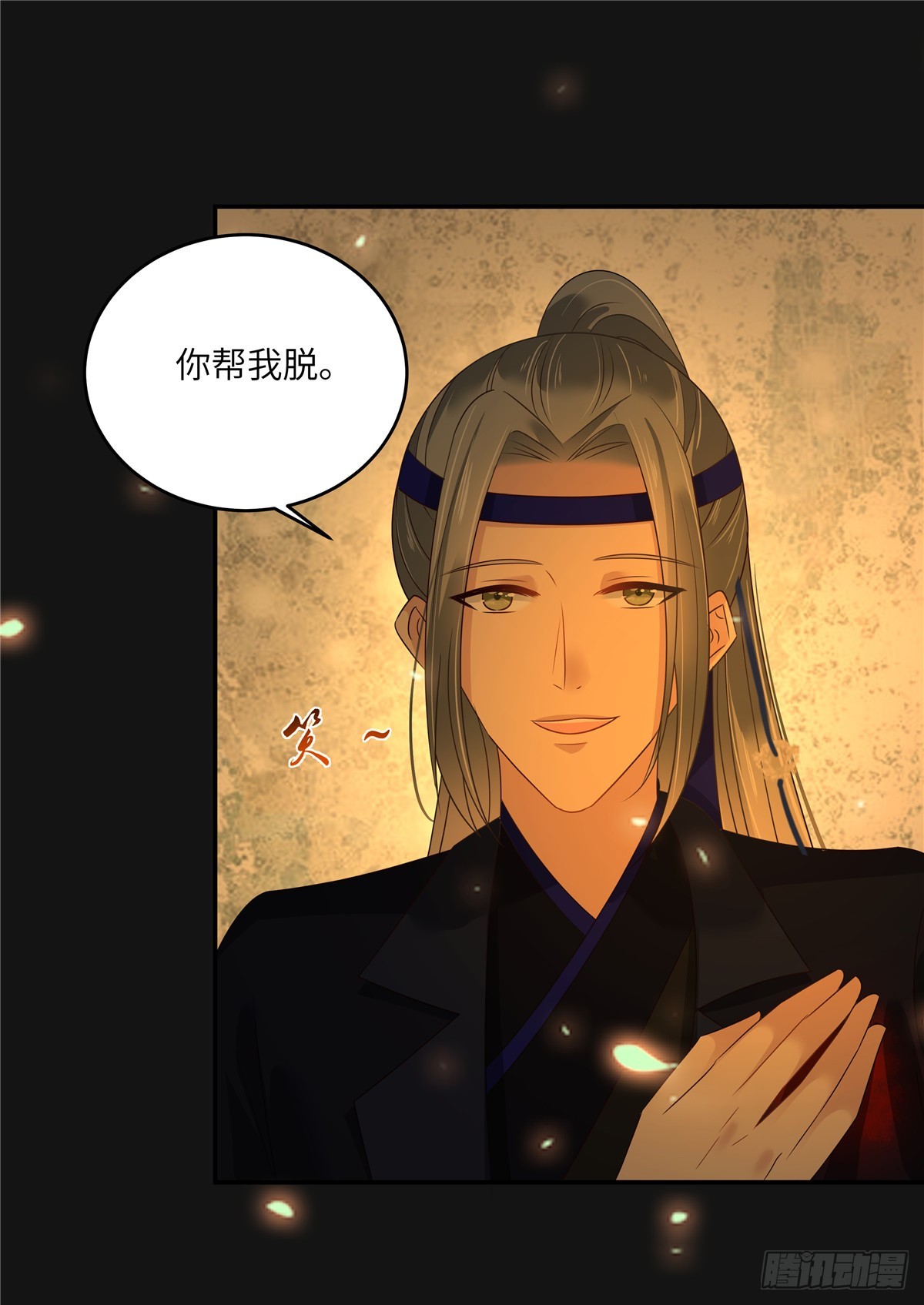第269话 为何不躲？-第272话