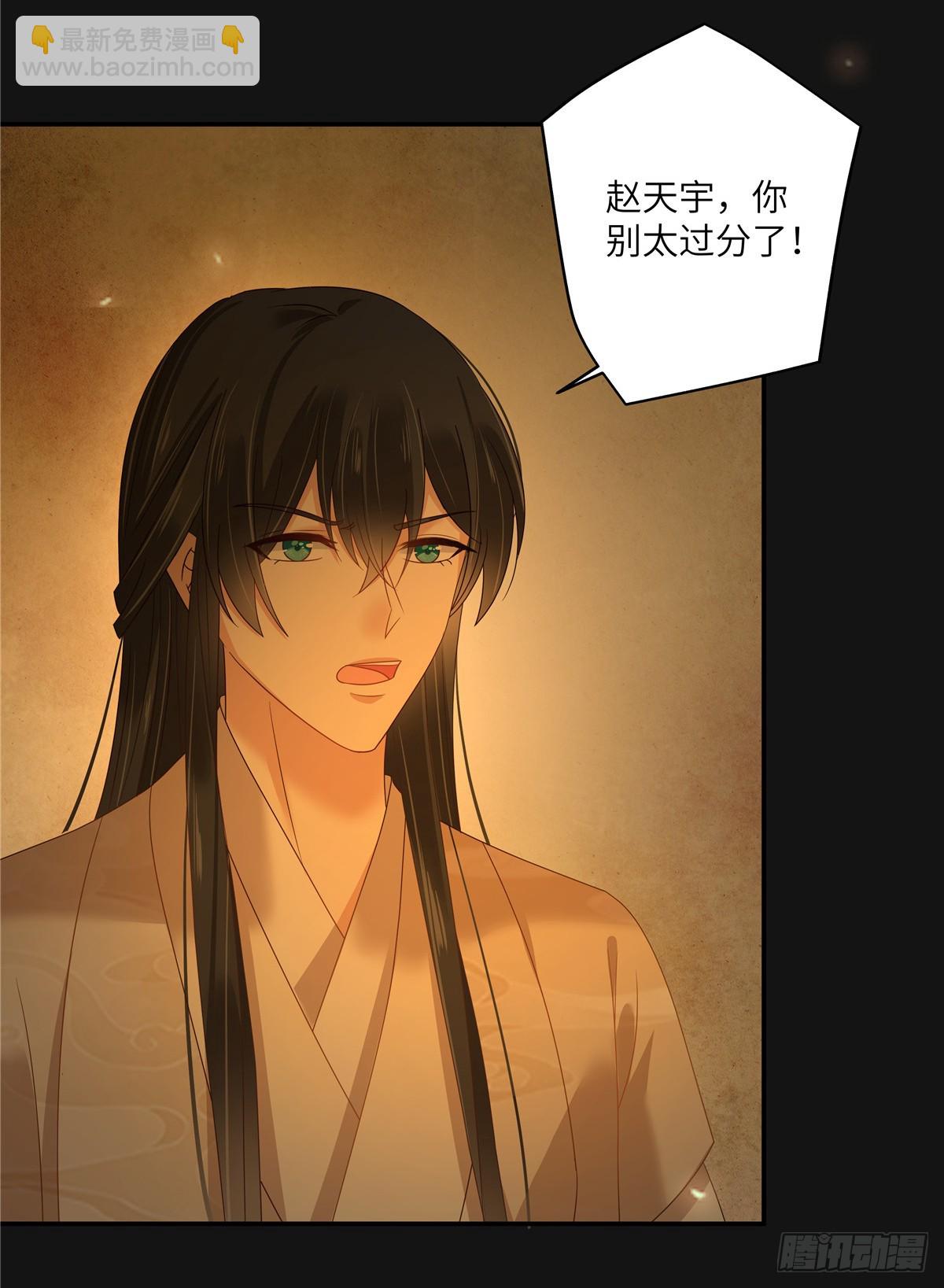 第269话 为何不躲？-第272话