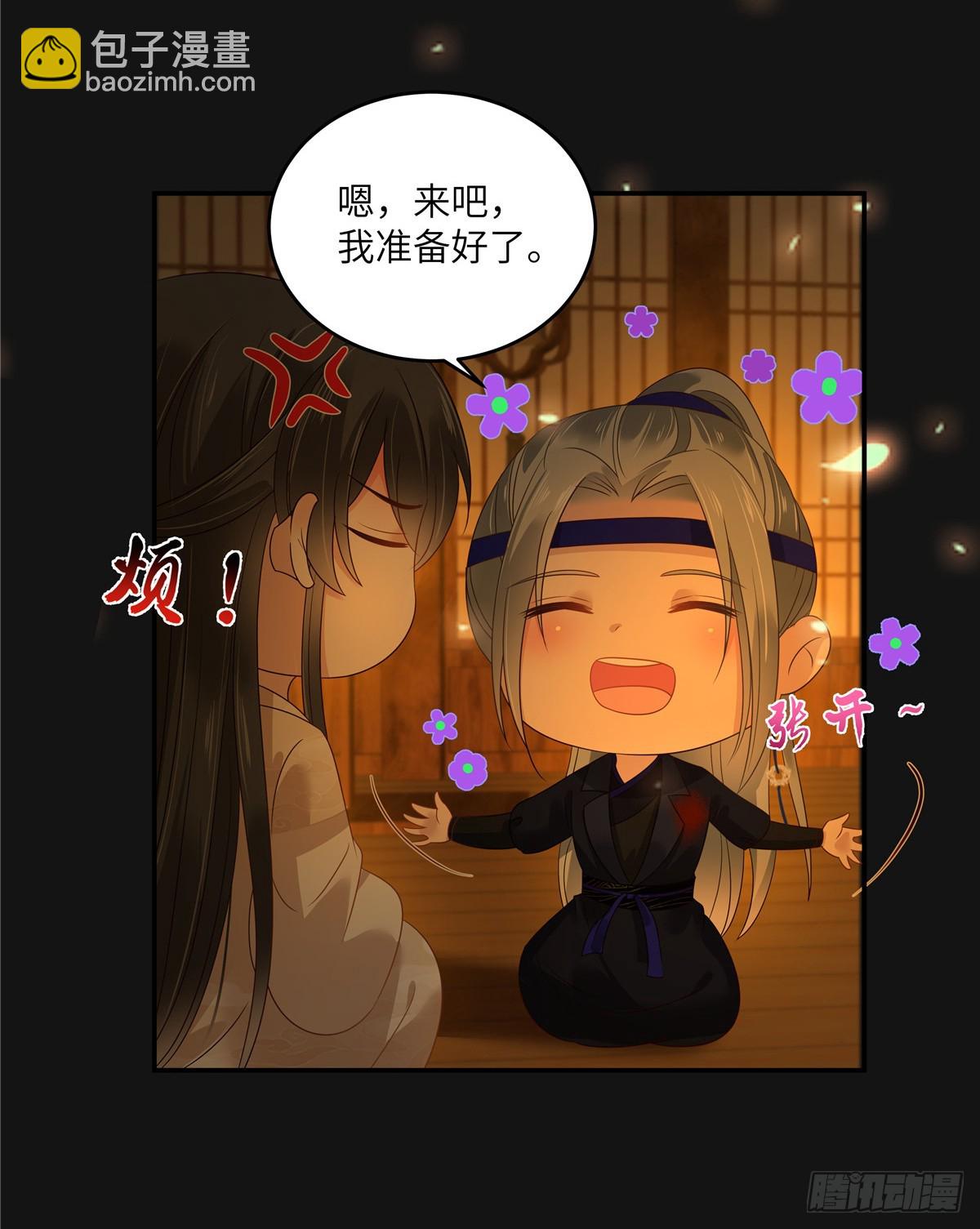 第269话 为何不躲？-第272话