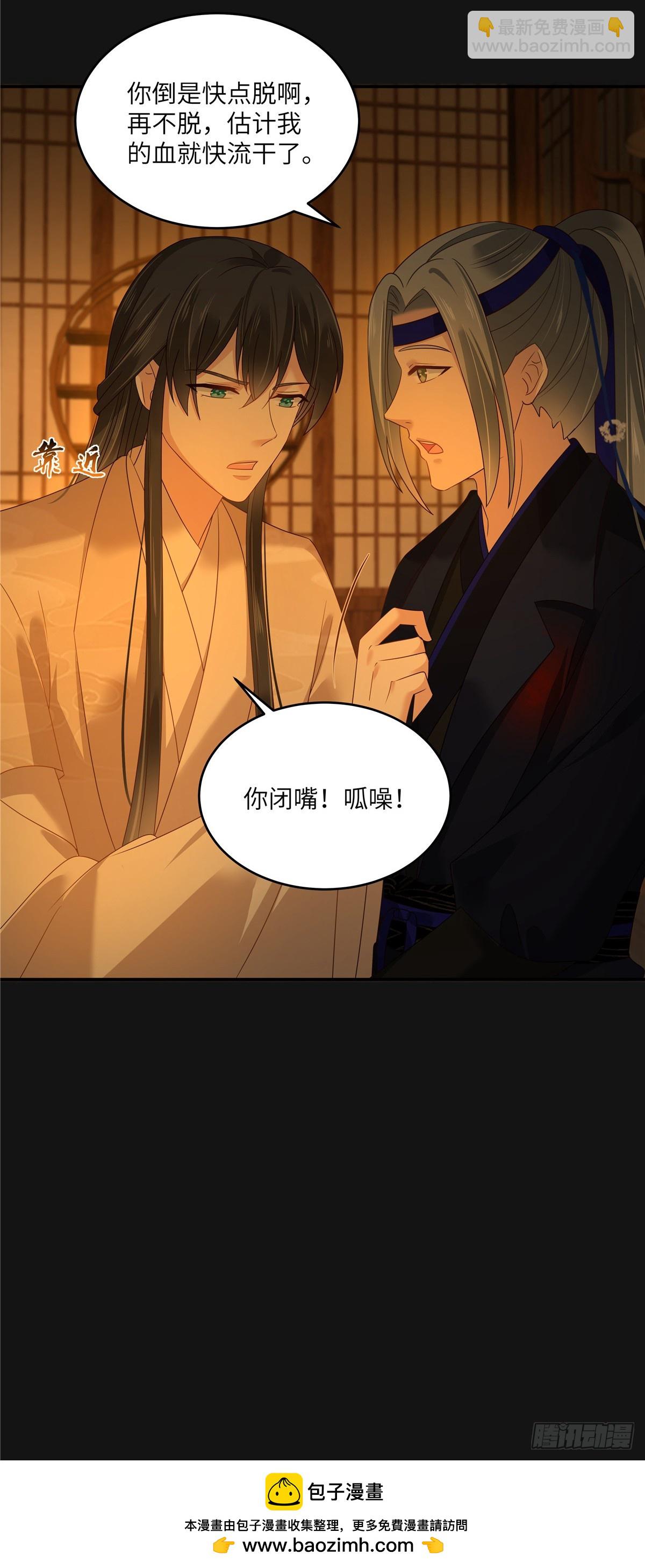 第269话 为何不躲？-第272话