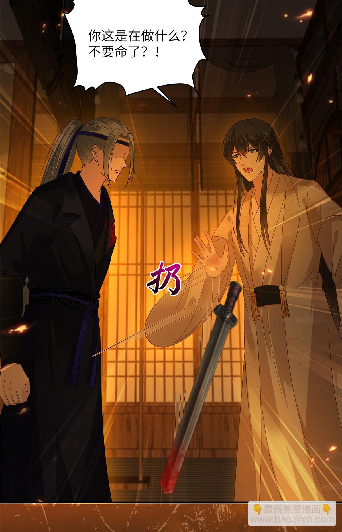第269话 为何不躲？-第272话