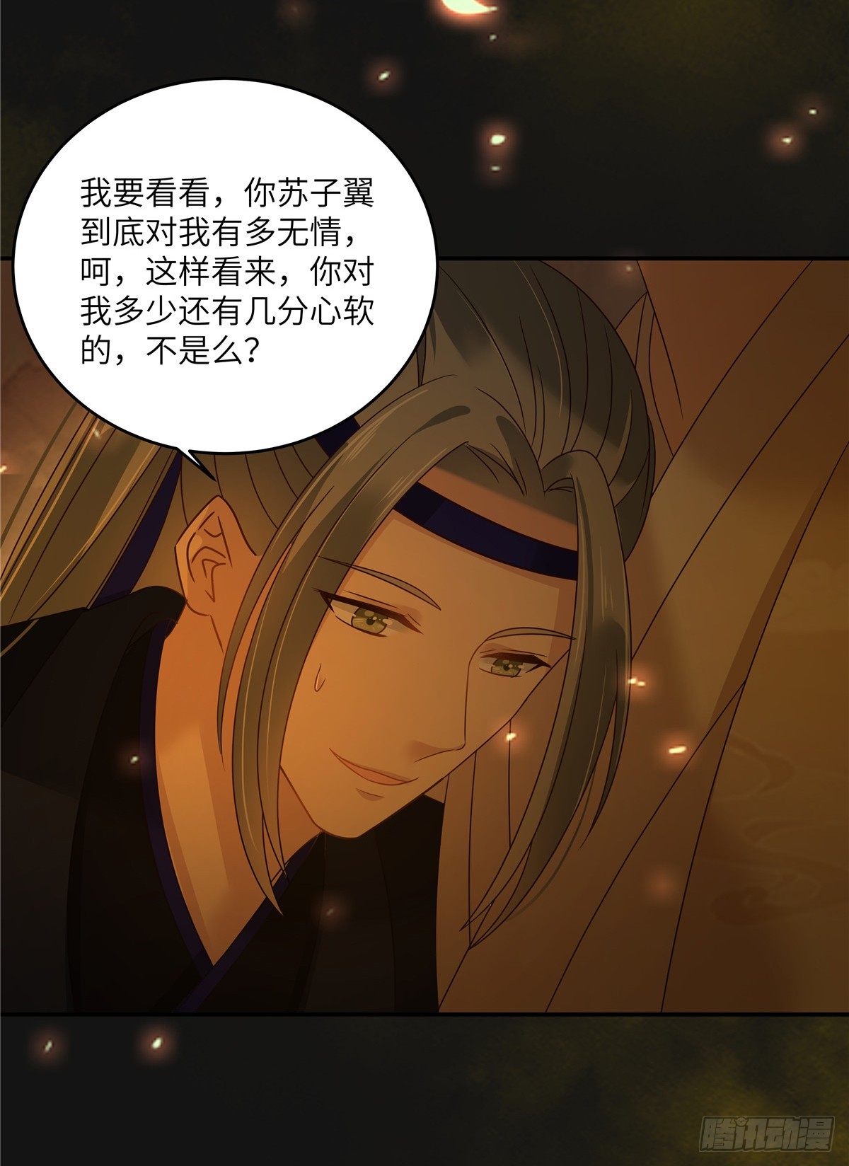 第269话 为何不躲？-第272话