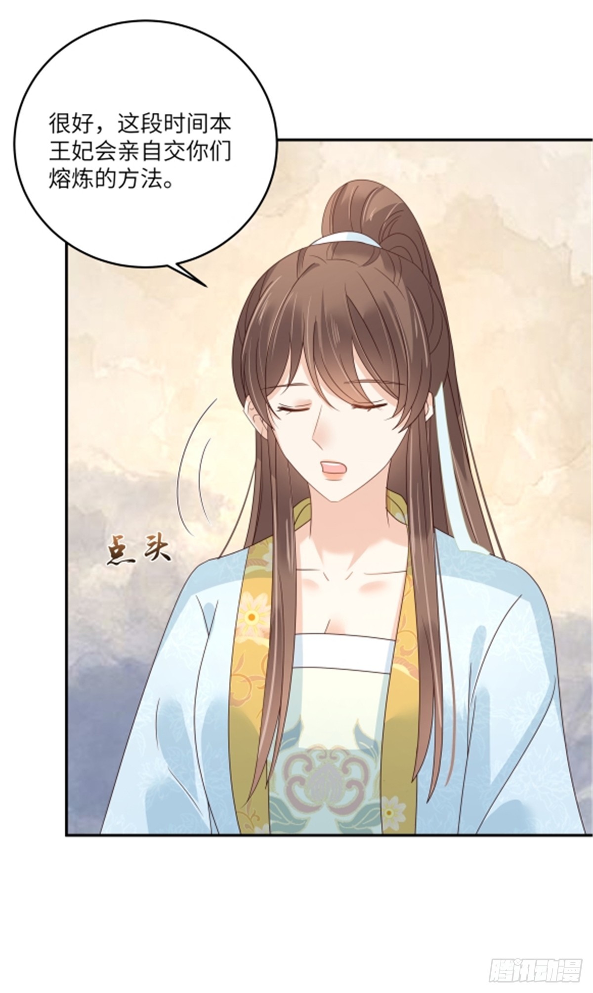 第271话 全部就位！我们出发-第274话