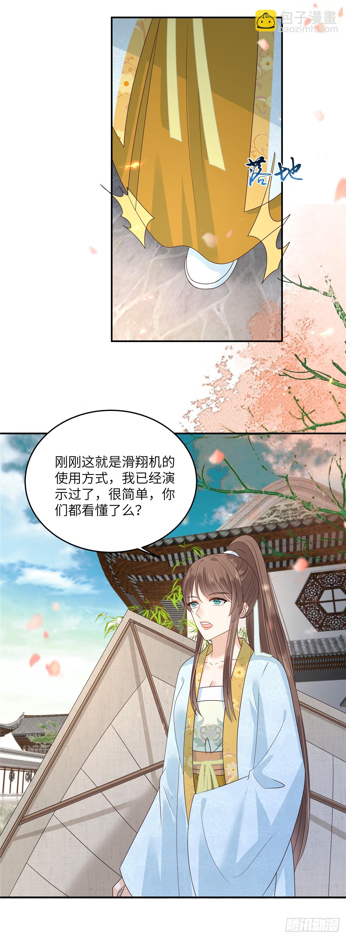 第271话 全部就位！我们出发-第274话