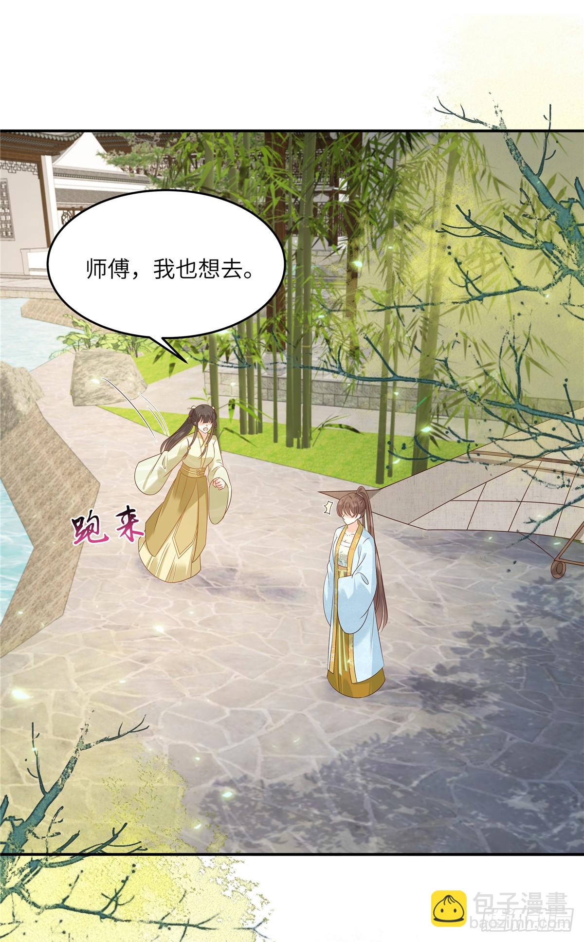 第271话 全部就位！我们出发-第274话