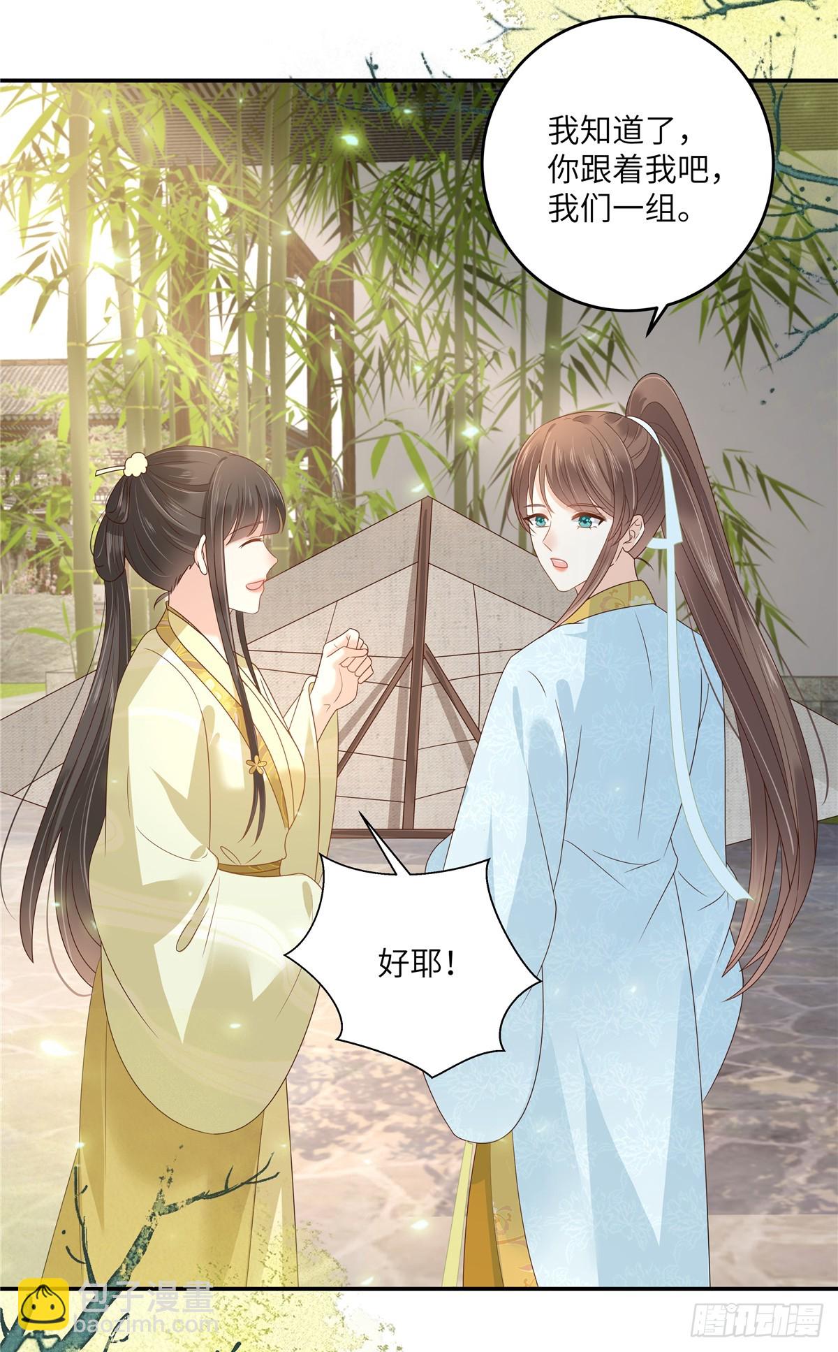 第271话 全部就位！我们出发-第274话