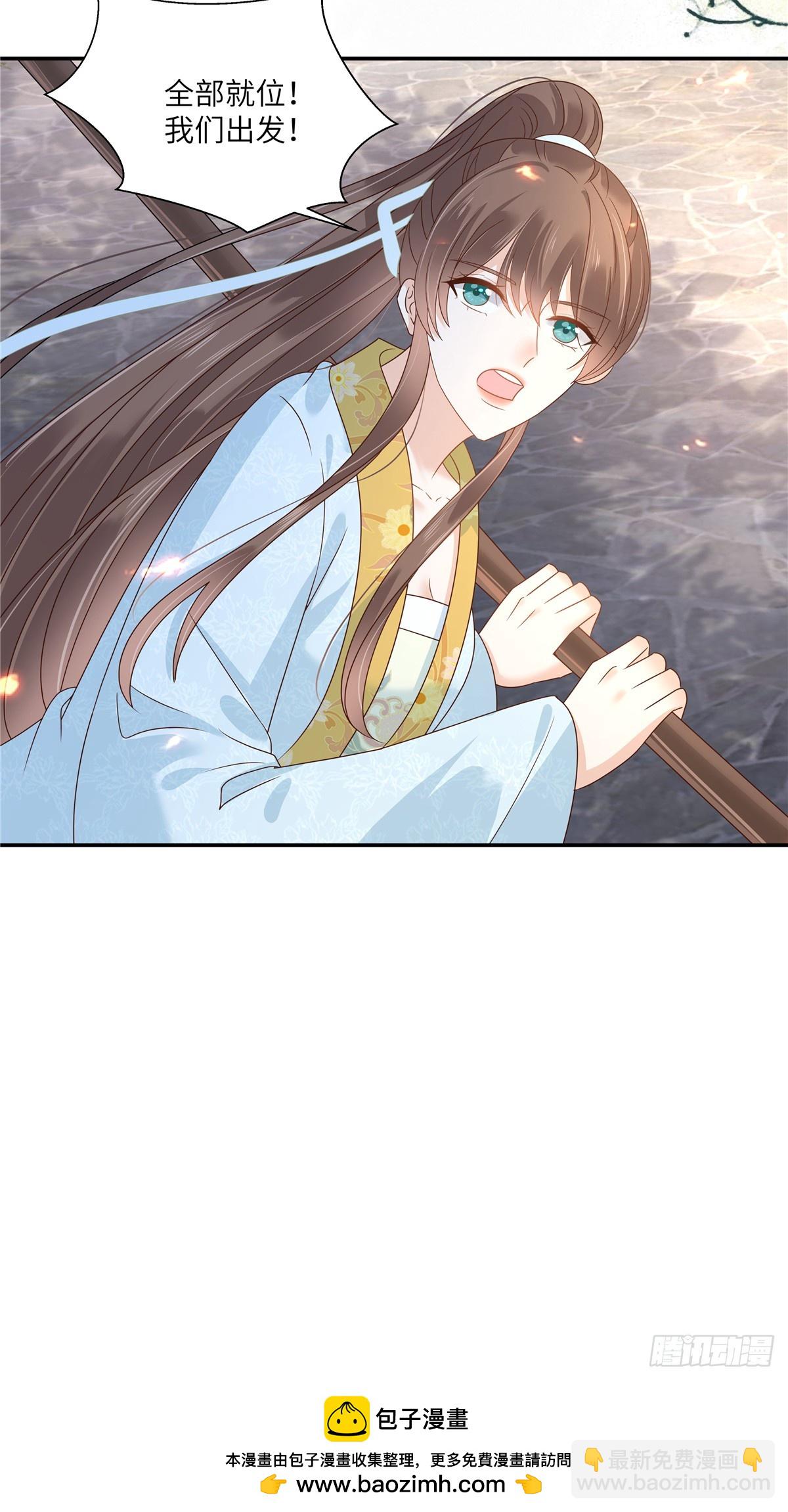 第271话 全部就位！我们出发-第274话