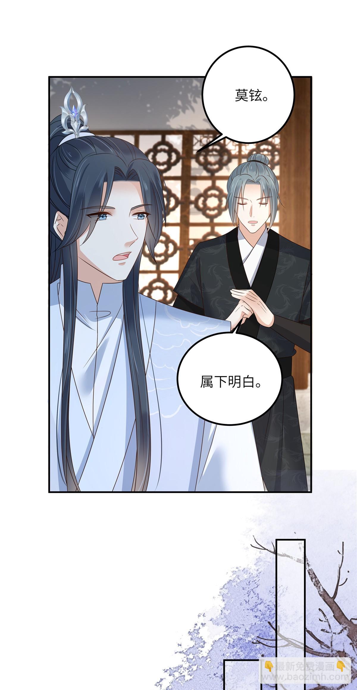 第273话 属于我的天下无双-第276话